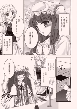 Page 7 of Candy Amethyst