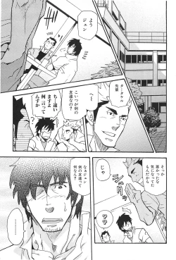 Page 126 of Oyaji Ana no Mujina