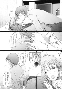 Page 7 of Holy Silence