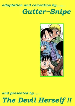 Page 2 of School Chums !