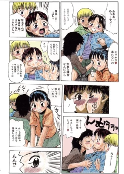 Page 6 of School Chums !