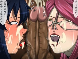 Page 18 of Goumon Gokuroku 5 - Shizuru Break