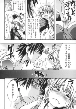 Page 109 of Shining Musume. 2. Second Paradise