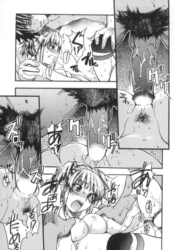 Page 120 of Shining Musume. 2. Second Paradise