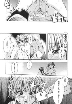 Page 152 of Shining Musume. 2. Second Paradise