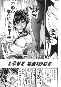 Page 154 of Shining Musume. 2. Second Paradise
