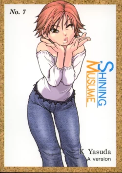 Page 222 of Shining Musume. 2. Second Paradise