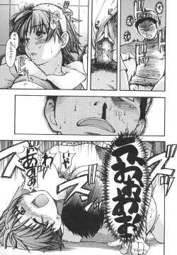 Page 40 of Shining Musume. 2. Second Paradise