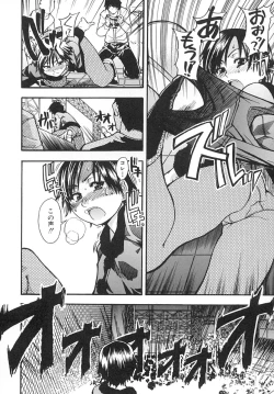 Page 49 of Shining Musume. 2. Second Paradise