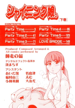 Page 5 of Shining Musume. 2. Second Paradise