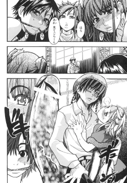 Page 63 of Shining Musume. 2. Second Paradise