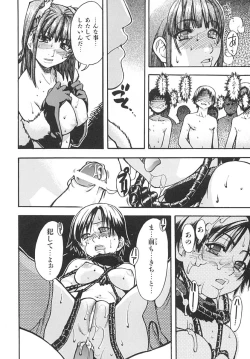 Page 71 of Shining Musume. 2. Second Paradise