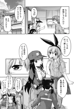 Page 127 of JC Encount