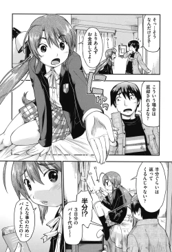 Page 12 of JC Encount