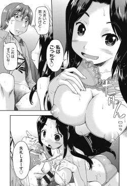 Page 137 of JC Encount