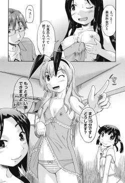 Page 140 of JC Encount