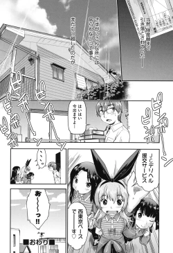 Page 158 of JC Encount