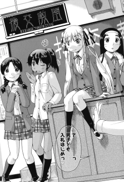 Page 161 of JC Encount