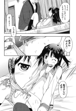 Page 62 of JC Encount