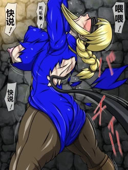 Page 2 of Goumon Gokuroku 7 F.F.F