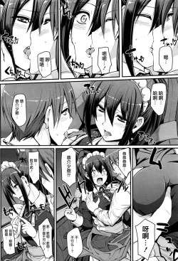 Page 21 of Saisoku!! Sougei Maid Battle! Kouhen