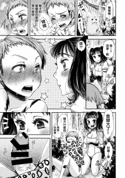 Page 12 of Diane's Question