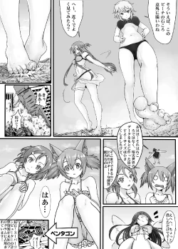 Page 10 of Bug Art Online 2.0