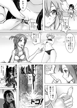 Page 19 of Bug Art Online 2.0