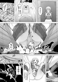 Page 32 of Bug Art Online 2.0