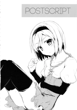 Page 19 of 24h Kikuushi-sama ni Kanpai