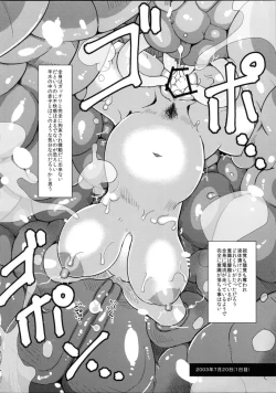 Page 25 of Mushikago Infu Hen Fudekimono no Uta