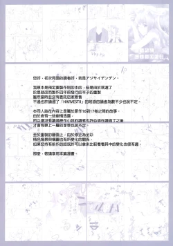 Page 5 of Wacchi to Nyohhira Bon FULL COLOR