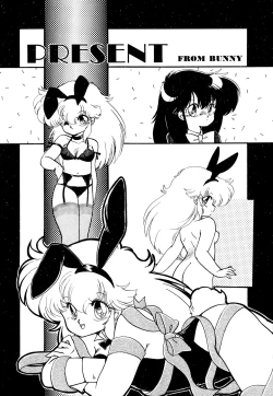 Page 105 of Momoiro Hyaku Monogatari