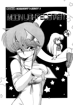 Page 47 of Momoiro Hyaku Monogatari