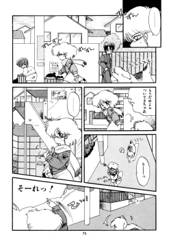 Page 79 of Momoiro Hyaku Monogatari