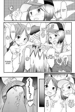 Page 7 of Loli Bitch ga Notteimasu