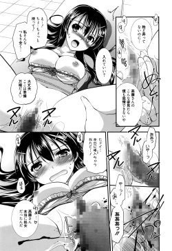 Page 114 of Manga Bangaichi 2016-07