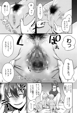 Page 12 of Manga Bangaichi 2016-07
