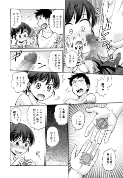 Page 183 of Manga Bangaichi 2016-07
