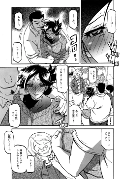 Page 222 of Manga Bangaichi 2016-07