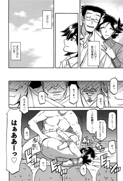 Page 225 of Manga Bangaichi 2016-07