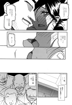 Page 228 of Manga Bangaichi 2016-07