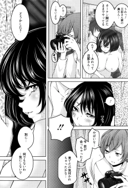 Page 262 of Manga Bangaichi 2016-07