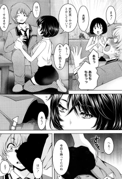 Page 267 of Manga Bangaichi 2016-07