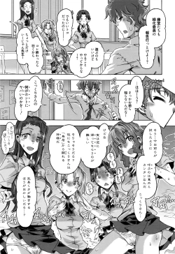 Page 28 of Manga Bangaichi 2016-07