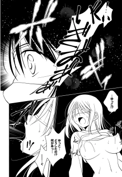 Page 293 of Manga Bangaichi 2016-07