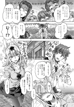 Page 29 of Manga Bangaichi 2016-07