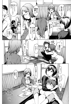 Page 301 of Manga Bangaichi 2016-07