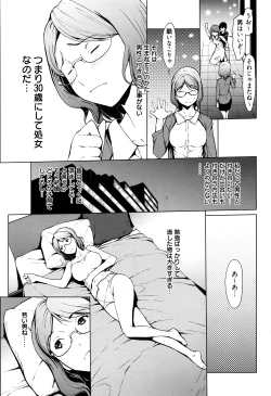 Page 302 of Manga Bangaichi 2016-07