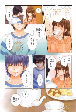 Page 334 of Manga Bangaichi 2016-07